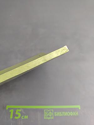 Михаил Земцов