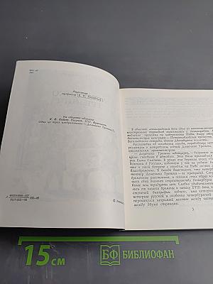 Доменико Трезини