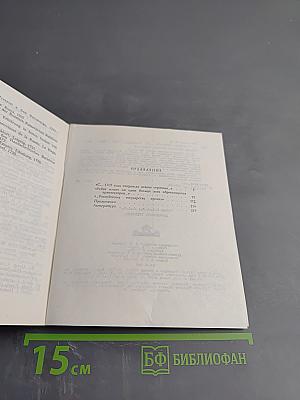 Доменико Трезини