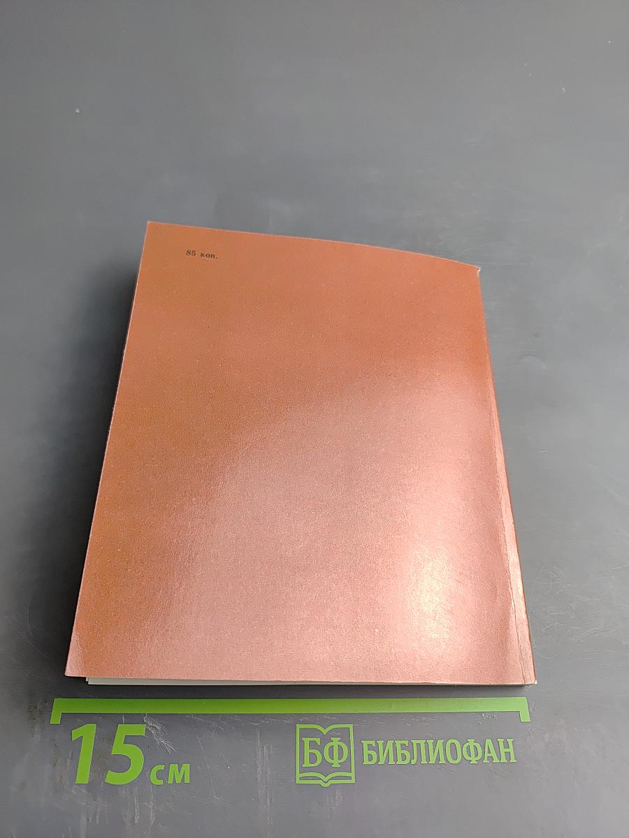 Доменико Трезини