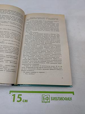 Лунные маршалы