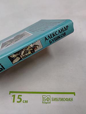 Лунные маршалы