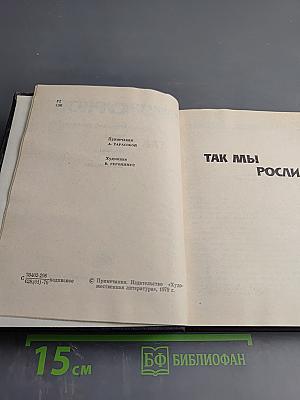 Том 3: Рассказы, Очерки, Публицистика