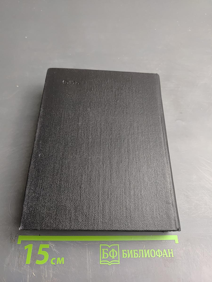 Том 3: Рассказы, Очерки, Публицистика