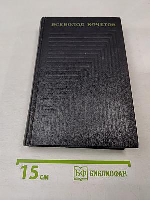 Секретарь обкома