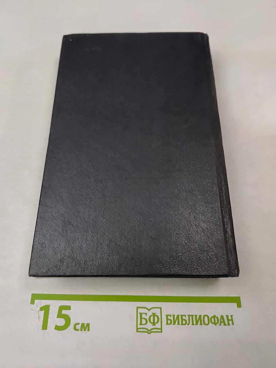 Секретарь обкома