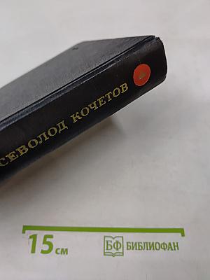 Секретарь обкома