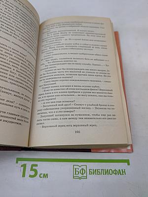 Хатшепсут. Дочь Солнца