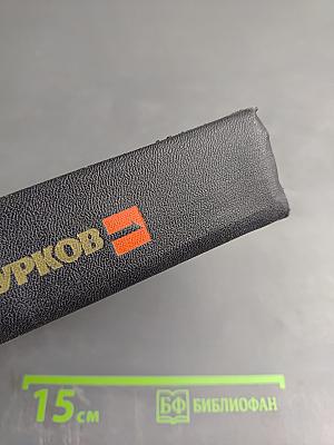 Собрание сочинений. Том 1. Стихотворения 1925-1945. Маленькие поэмы