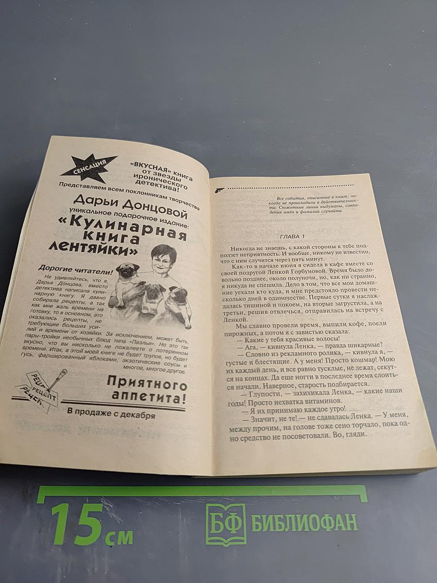 Камин для Снегурочки