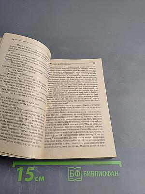 Камин для Снегурочки