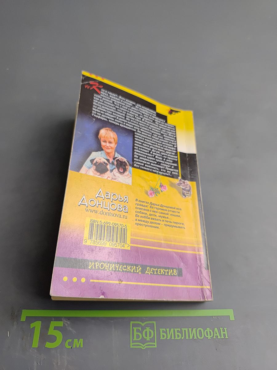 Камин для Снегурочки