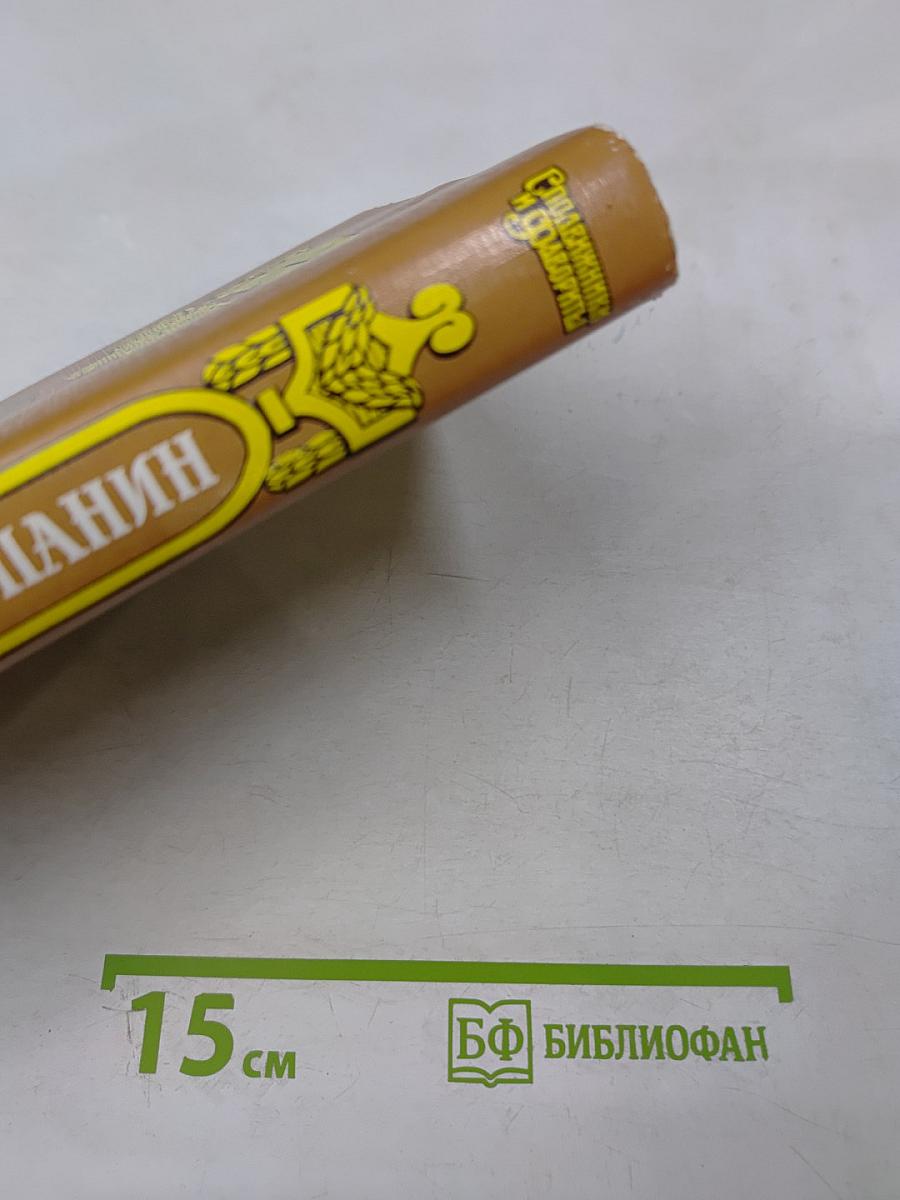 Граф Никита Панин