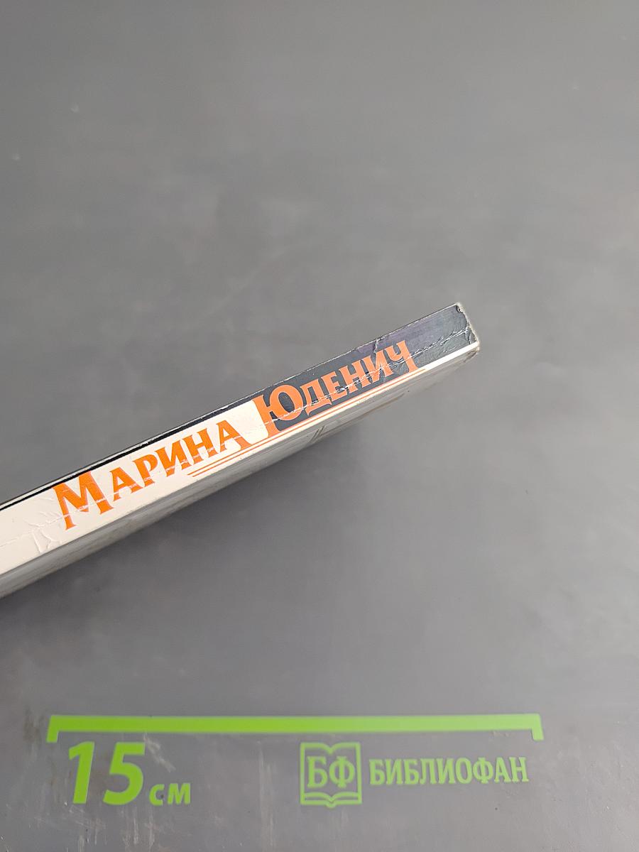 Доля ангелов