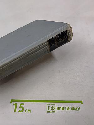 Полное собрание сочинений в двенадцати томах. Том 4: Под Солнцем