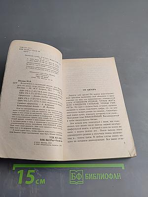 Встретимся в следующей жизни, или Трудно ходить по земле, если умеешь летать