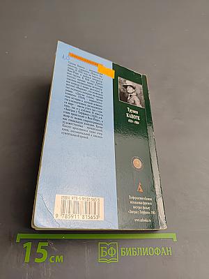 Завтрак у Тиффани