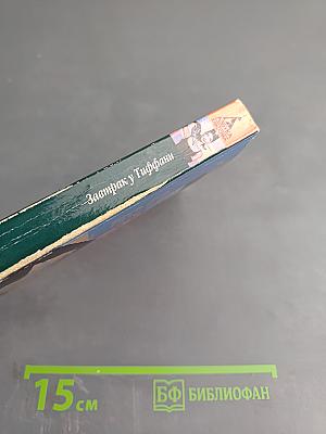 Завтрак у Тиффани