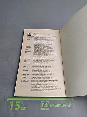 Болезни позвоночника: взгляд современной медицины