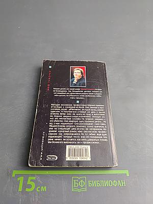 Мой генерал