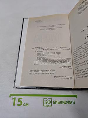 Россия: толкучка о россии и для россии