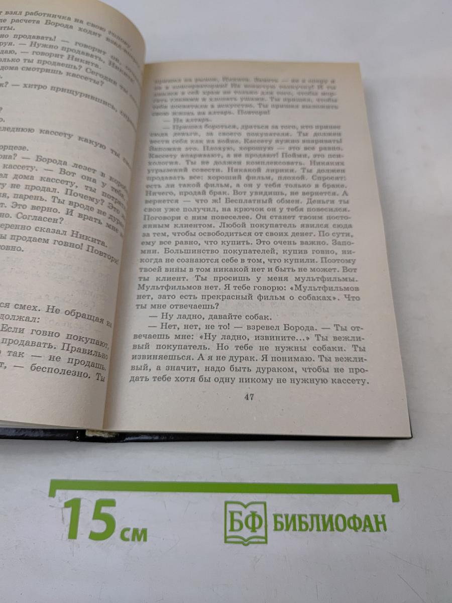 Россия: толкучка о россии и для россии
