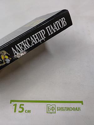 Россия: толкучка о россии и для россии