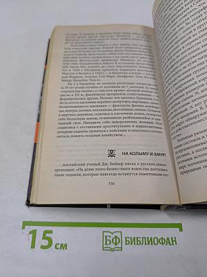 Рождение династии: тайна воцарения Романовых