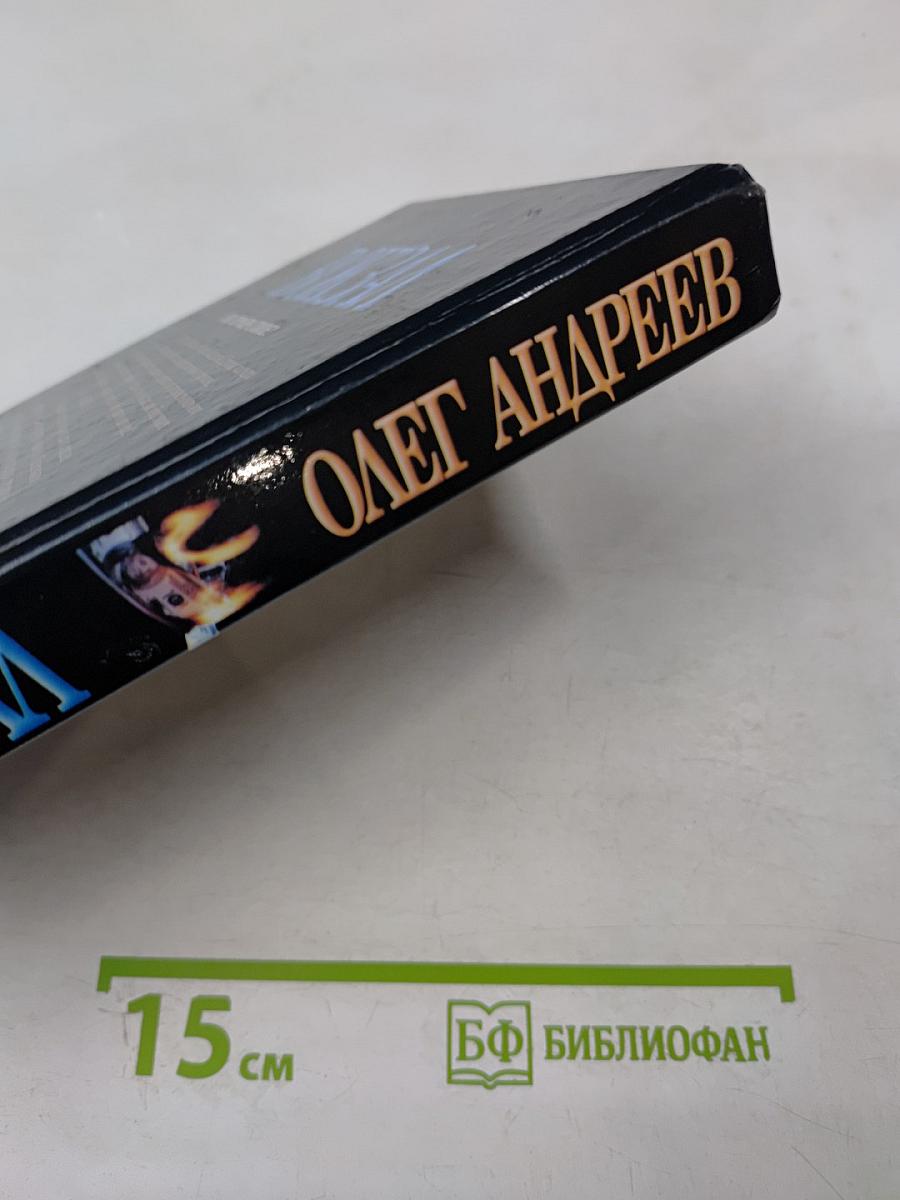 Россия: Вокзал