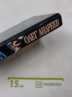 Россия: Вокзал