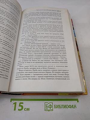 Лучшее за год XXIV: Научная фантастика, космический боевик, киберпанк