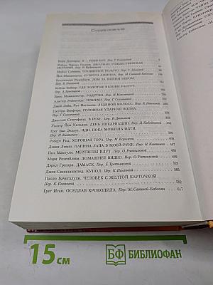 Лучшее за год XXIV: Научная фантастика, космический боевик, киберпанк