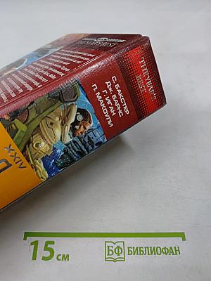 Лучшее за год XXIV: Научная фантастика, космический боевик, киберпанк