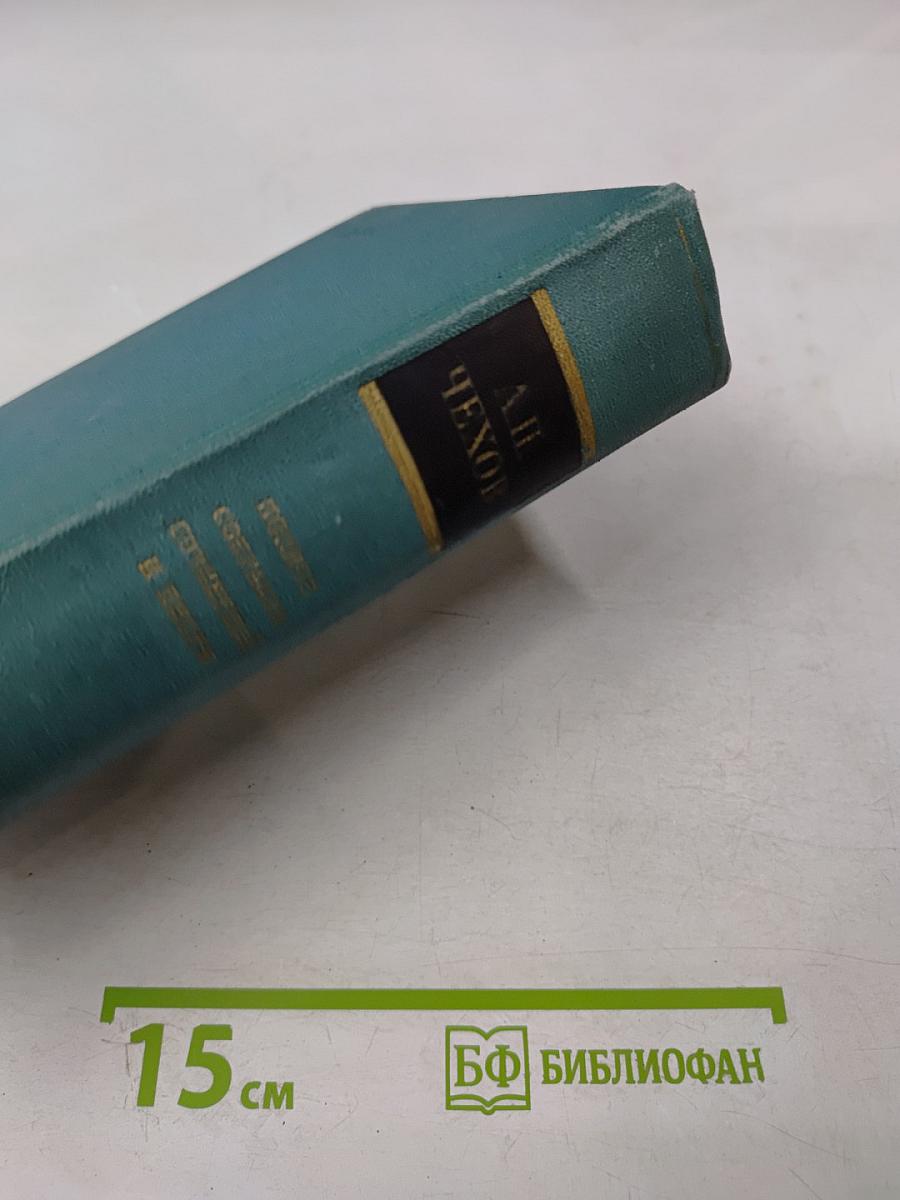 Сочинения Том Шестой