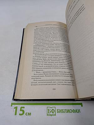 Пересадочная станция