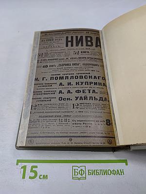 Полное собрание сочинений. Том Первый