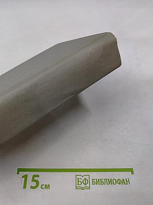 Полное собрание сочинений. Том Первый