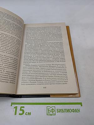 Граф Никита Панин