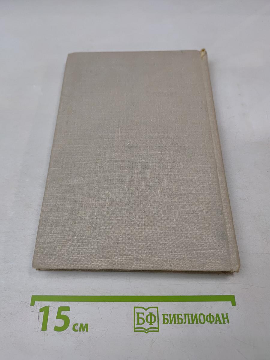 Историко-литературный процесс: Проблемы и методы изучения