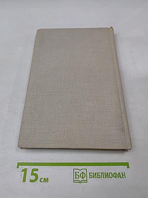 Историко-литературный процесс: Проблемы и методы изучения