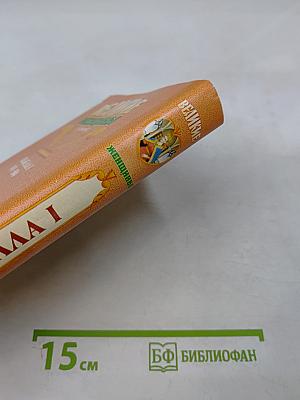 Крест королевы