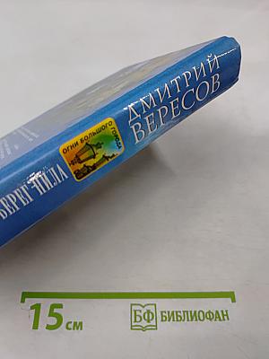 Ближний берег Нила, или Воспитание чувств