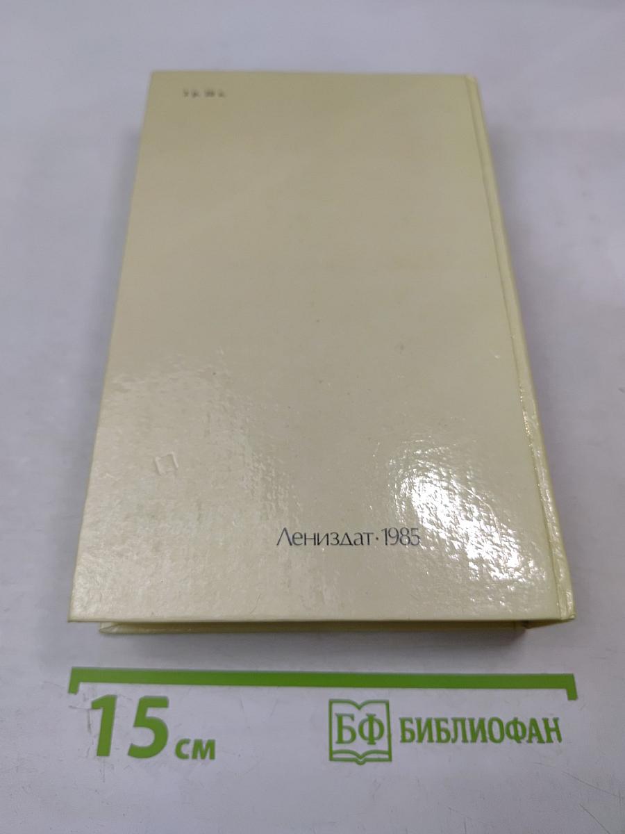 Повести и рассказы