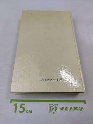 Повести и рассказы