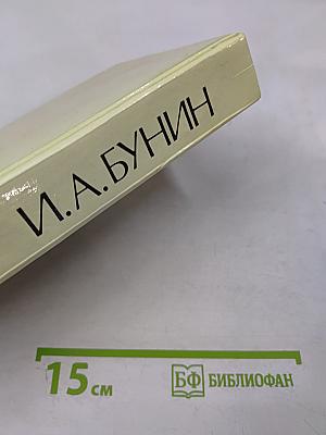 Повести и рассказы