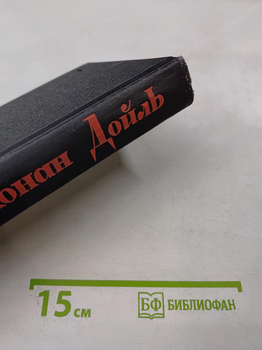 Собрание сочинений в восьми томах. Том 8