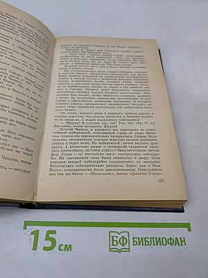 Одноэтажная Америка