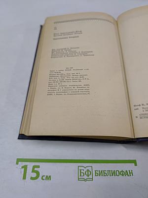 Одноэтажная Америка