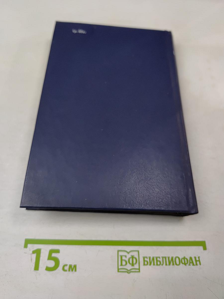 Одноэтажная Америка