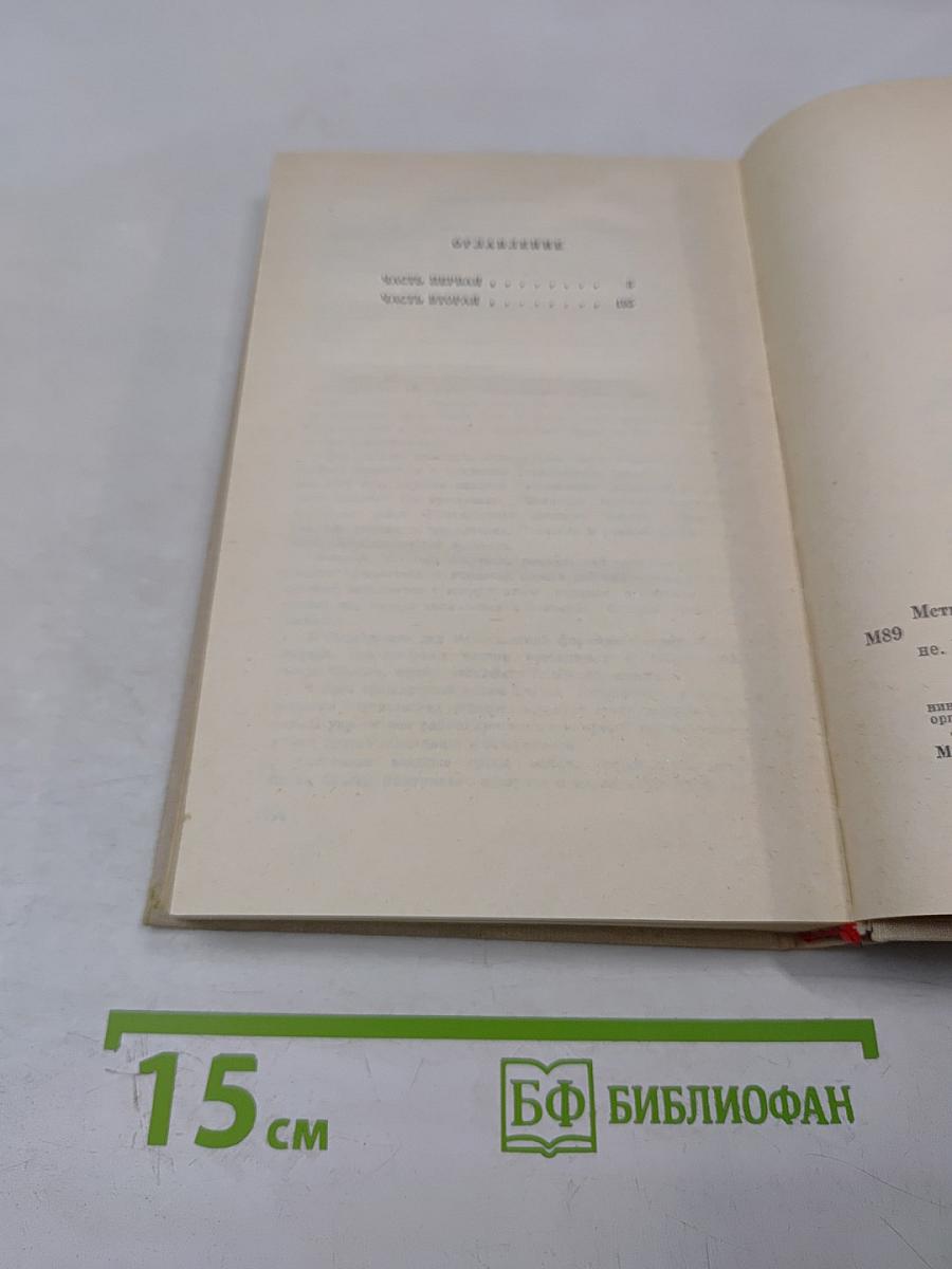 Грач - птица весенняя